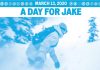 Jake Burton memorial, snowboard gratis il 13 marzo a Madonna di Campiglio